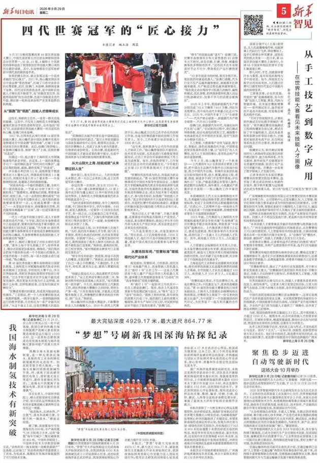 微信图片_2026-10-20_100953_151.png