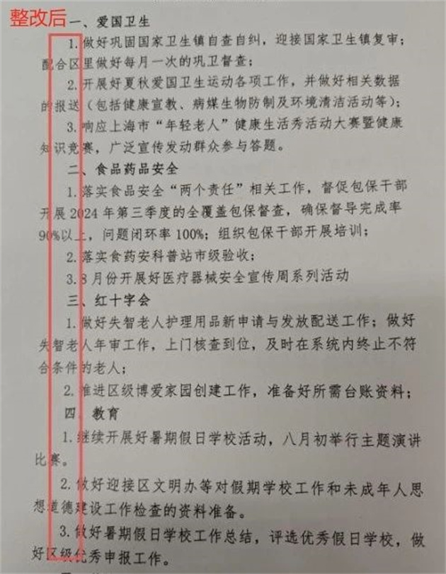 微信图片_20241210132036.jpg