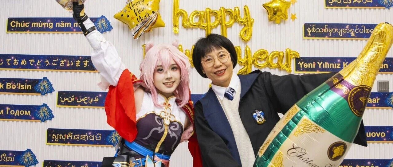  ISU｜A Night of Wonders! Новогодний вечер для иностранных студентов ENCU успешно прошёл!