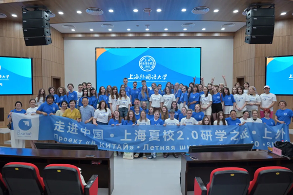 上外暑期学校_副本.jpg 上外暑期学校_副本.jpg