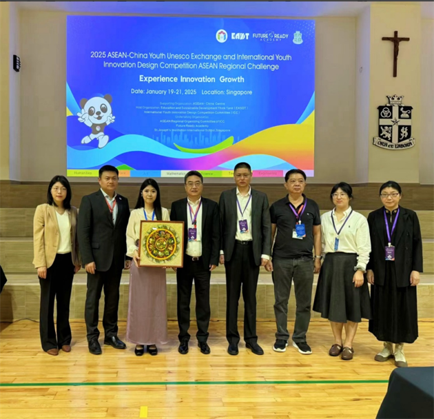 微信图片_20250313093638.png 微信图片_20250313093638.png