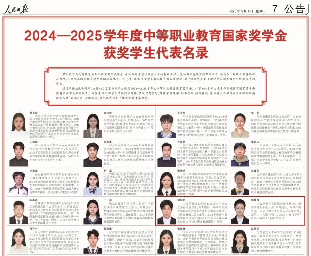 微信图片_2026-05-14_105249_091.jpg