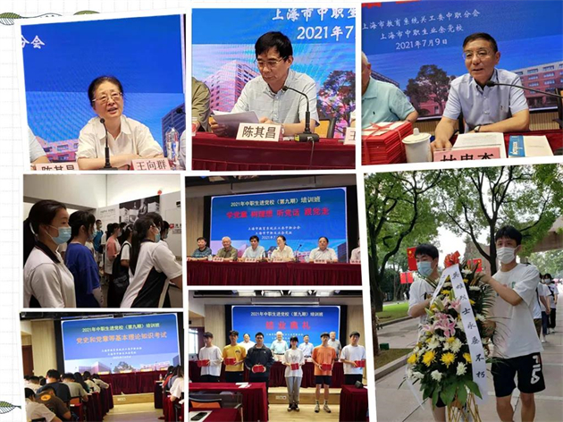 微信图片_20210723134221.jpg 微信图片_20210723134221.jpg