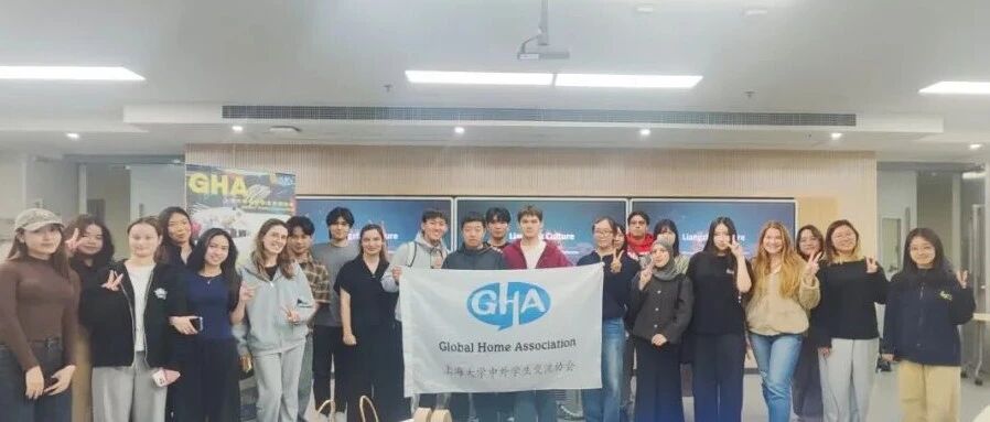 GHA | Resumen del English Corner: Estudiantes de la Universidad de Shanghái exploran la cultura milenaria de Liangzhu
