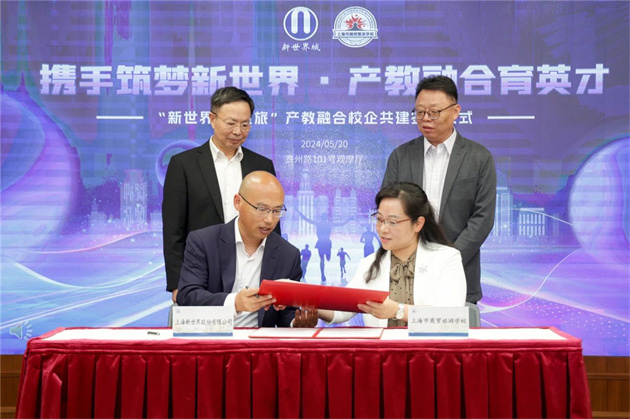 微信图片_20240604131156.jpg 微信图片_20240604131156.jpg