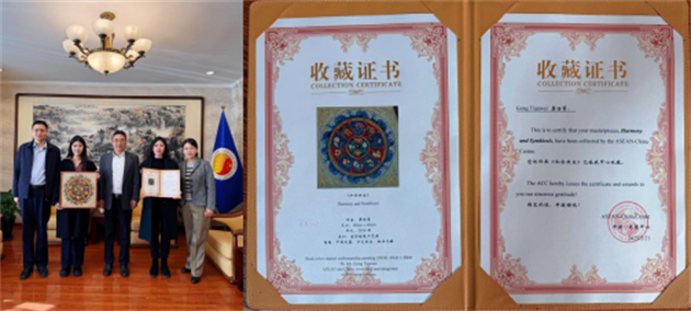 微信图片_20250313093622.png 微信图片_20250313093622.png