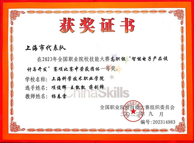 微信图片_20231017171106.jpg 微信图片_20231017171106.jpg