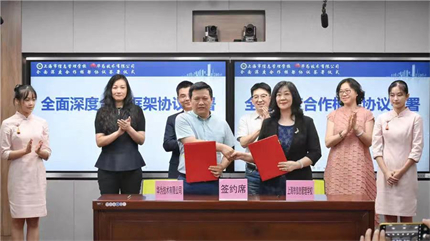 微信图片_202109301042454.jpg 微信图片_202109301042454.jpg