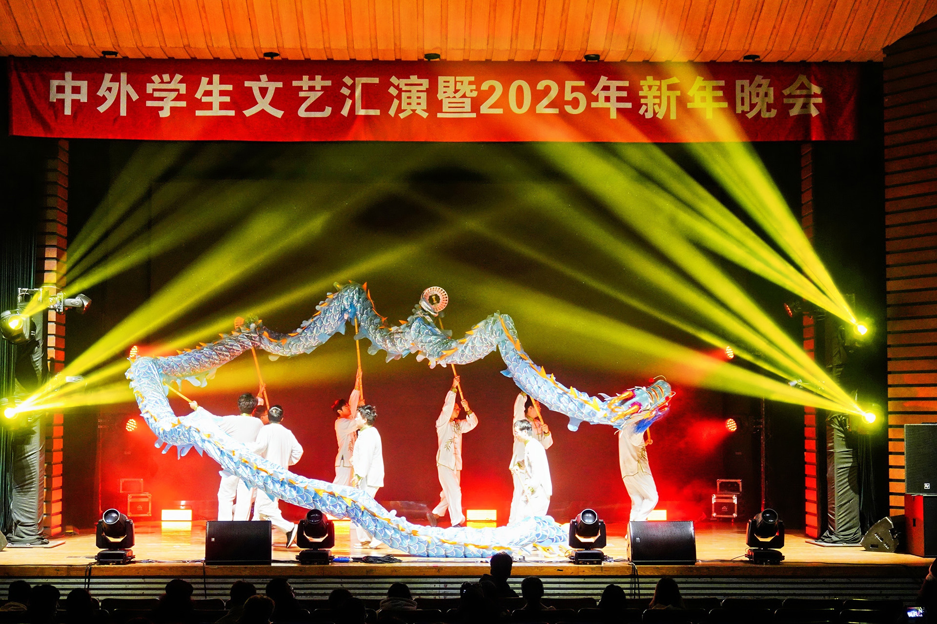 Tongji University’s 2025 New Year Bash Brings Chinese and International Students Together in a Spectacular Cultural Showcase