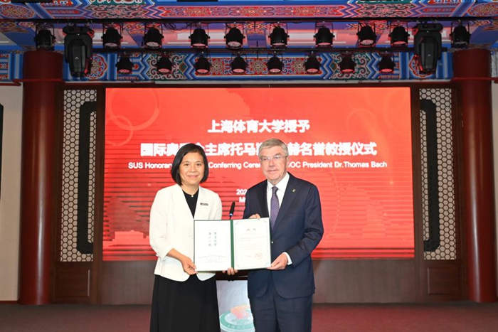 Thomas Bach receives honorary professorship from Shanghai University of Sport.jpeg Thomas Bach receives honorary professorship from Shanghai University of Sport.jpeg
