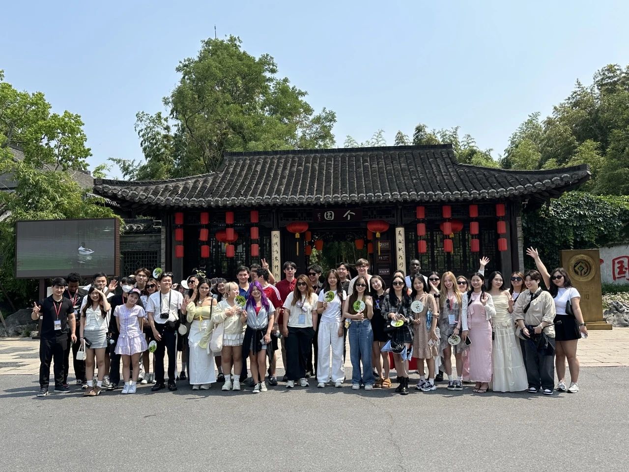 游览个园和东关街历史文化街区