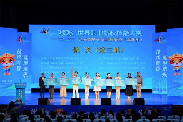 微信图片_2026-10-20_095639_884.png