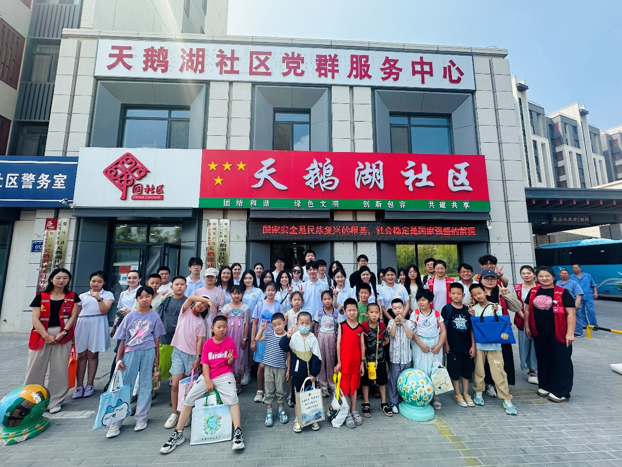 天鹅湖社区合影