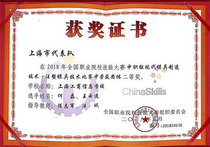 微信图片_20220218132445.jpg 微信图片_20220218132445.jpg