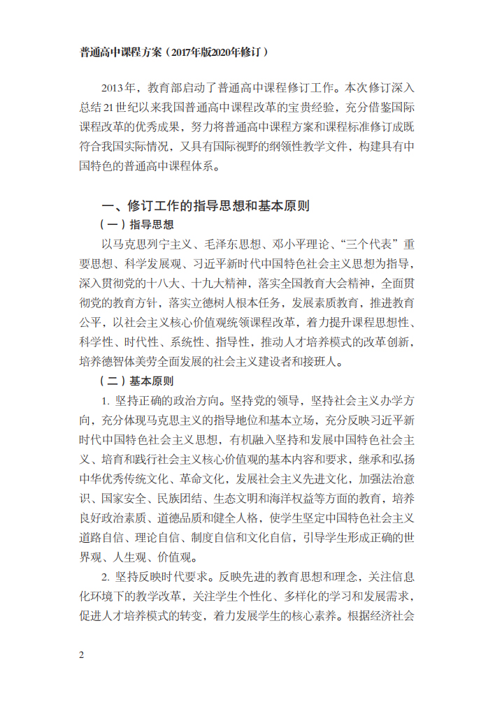 20200605-2 20200605-2.jpg