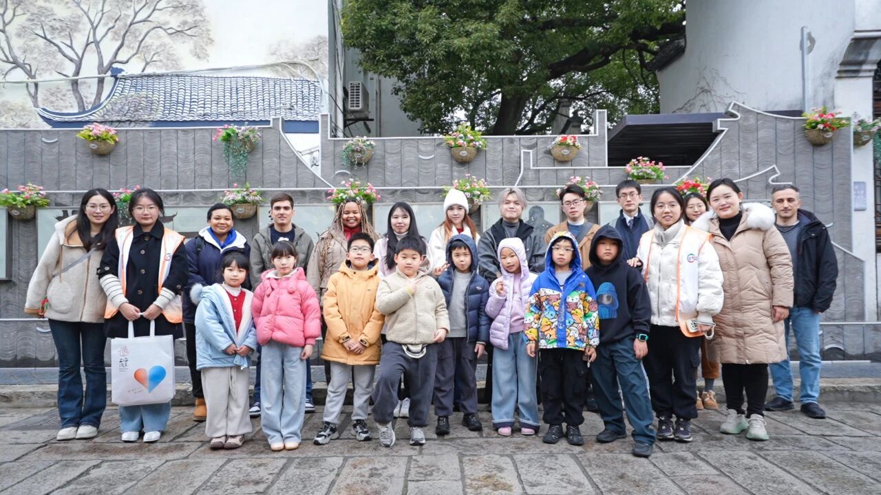 【上海中医药大学】杏林润童心 岐黄迎新春——国际学生走进新场镇寒托班