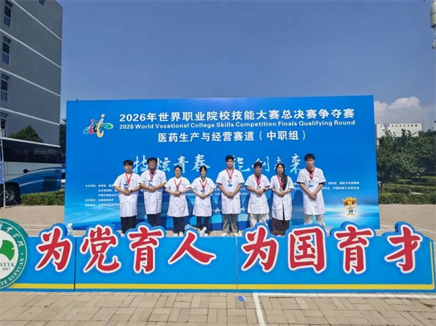 微信图片_2026-10-20_100704_309.png