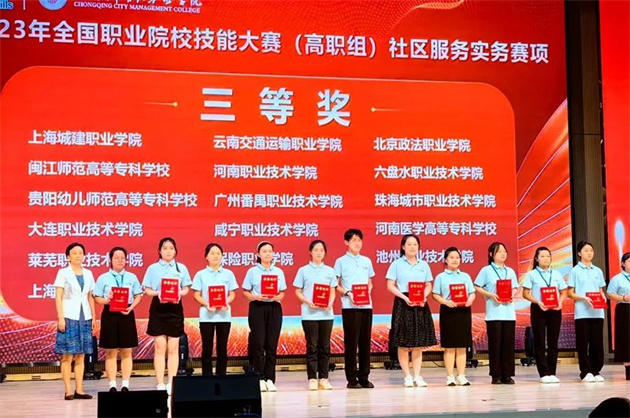 微信图片_20230912135932.jpg 微信图片_20230912135932.jpg