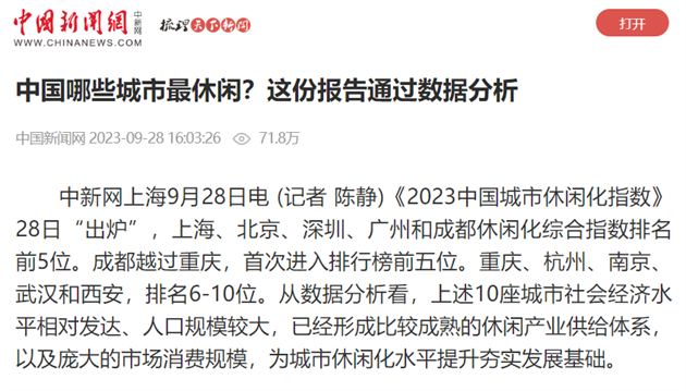 微信图片_20231020145225.png 微信图片_20231020145225.png