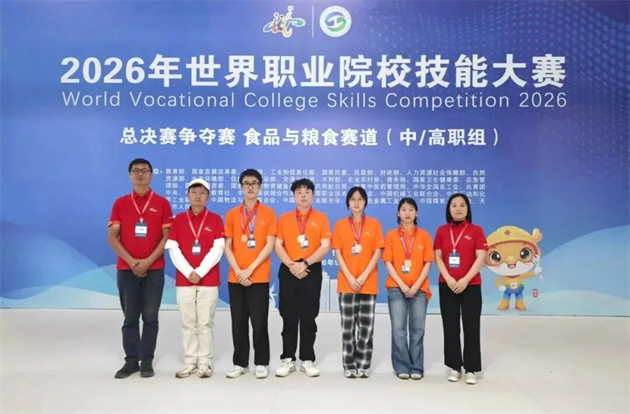 微信图片_2026-10-26_092531_463.png