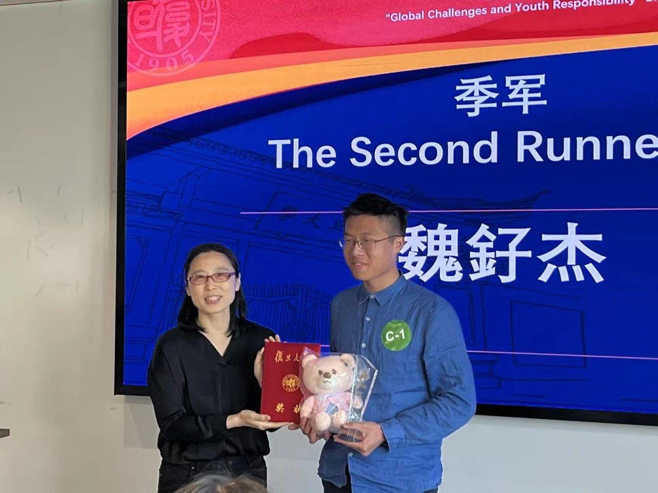 季军获得者法学院的 魏釨杰