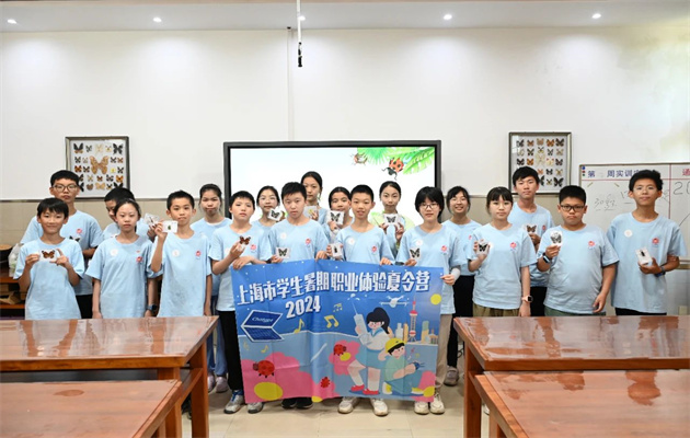 微信图片_20240730101314.jpg 微信图片_20240730101314.jpg