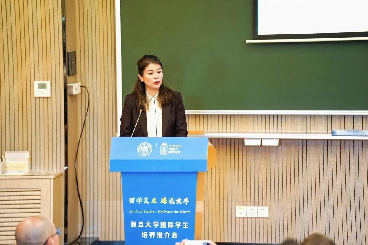 外国留学生工作处处长苏葵系统介绍了复旦大学国际学生教育