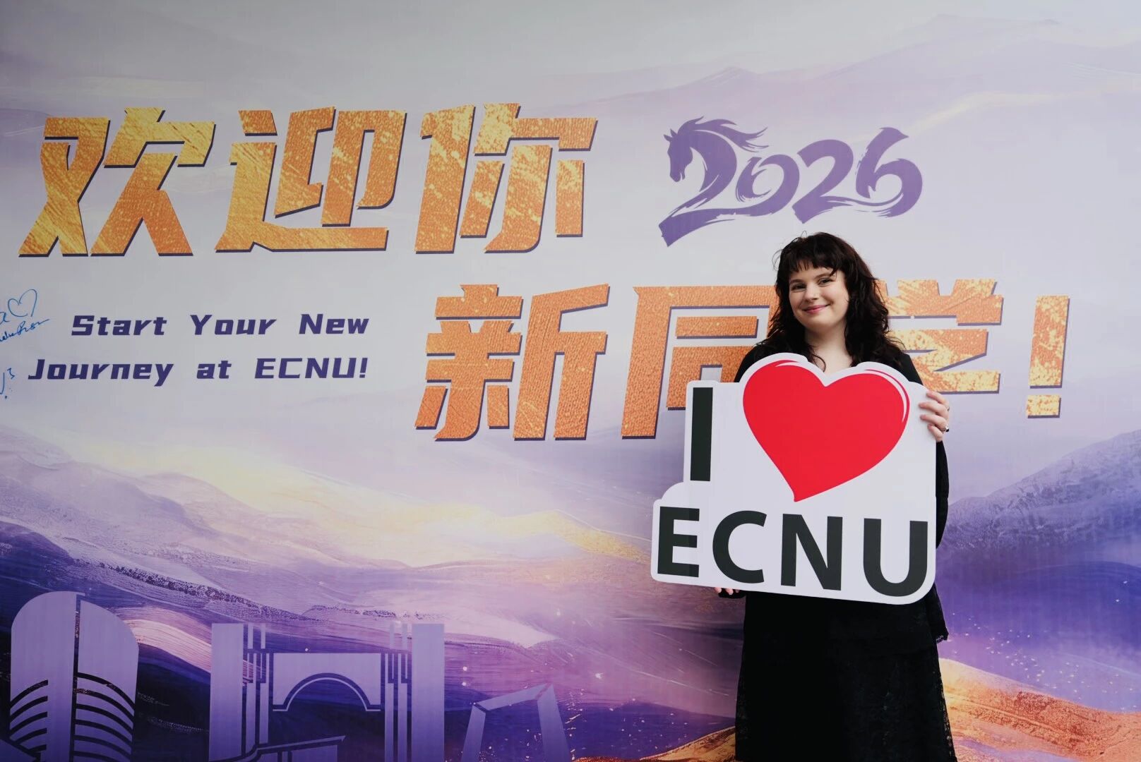 【华东师范大学】2026春季学期国际学生迎新全记录 I