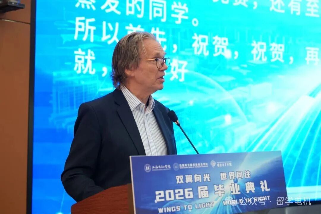 凯劳智能制造学院Frank教授发言