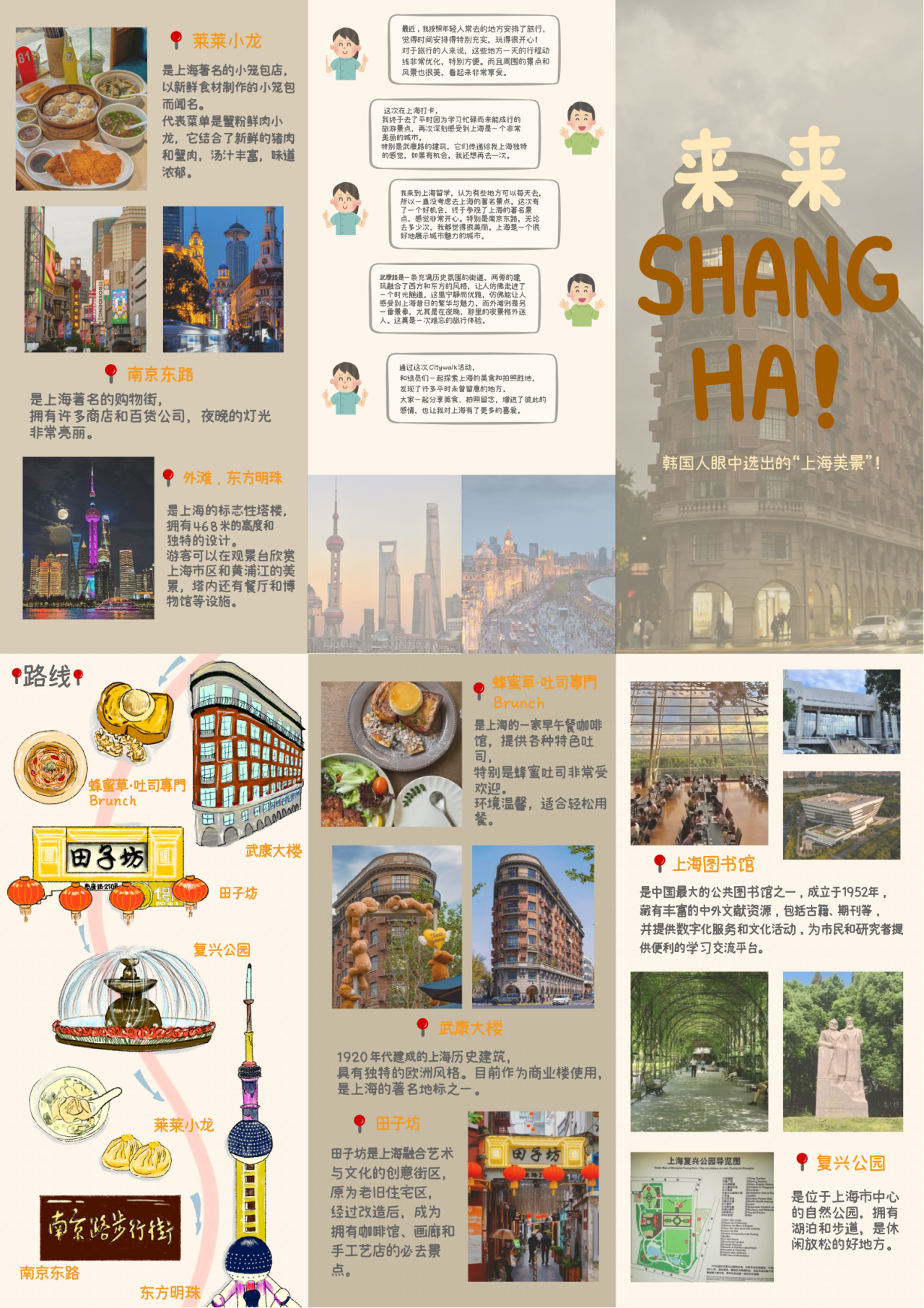 微信图片_20250113111915.png 微信图片_20250113111915.png