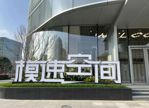 模速空间