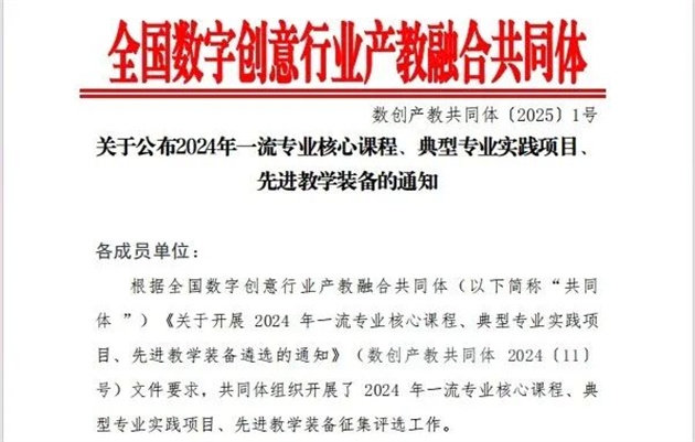 微信图片_20250415135737.jpg 微信图片_20250415135737.jpg