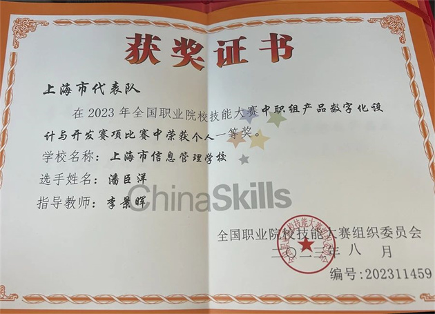 微信图片_20230914154650_1.jpg 微信图片_20230914154650_1.jpg