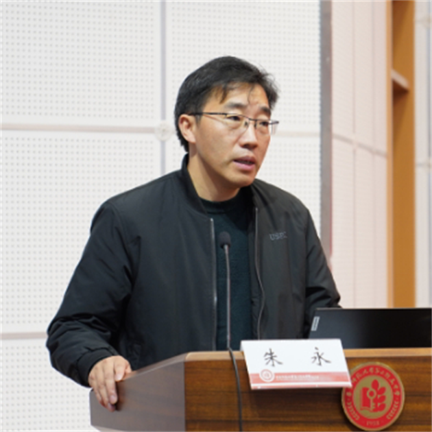 教育局朱永副局长.png 教育局朱永副局长.png