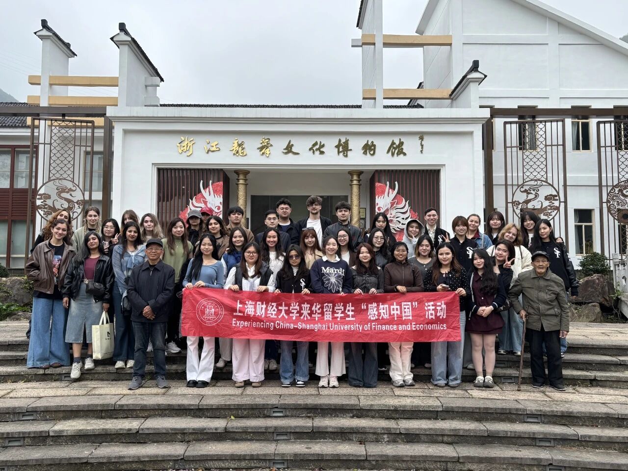 上舍村龙舞文化博物馆