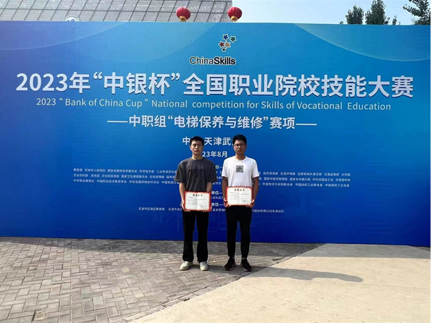 微信图片_20230914154650_5.png 微信图片_20230914154650_5.png