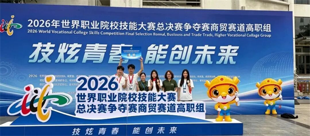 微信图片_2026-10-26_092444_765.png