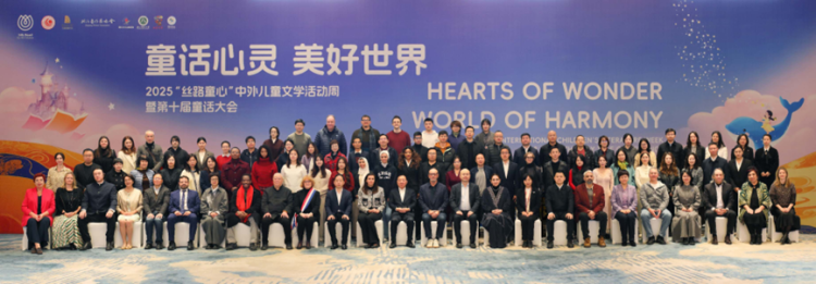 【上海外国语大学】留学生赴浙江武义参与“丝路童心”儿童文学活动周暨非遗文化体验活动