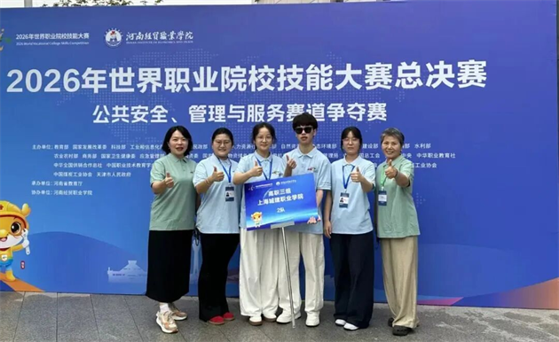 微信图片_2026-10-26_092535_661.png
