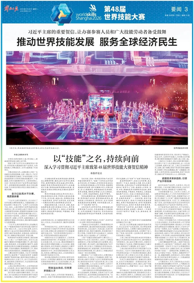 微信图片_2026-10-20_101634_753.png