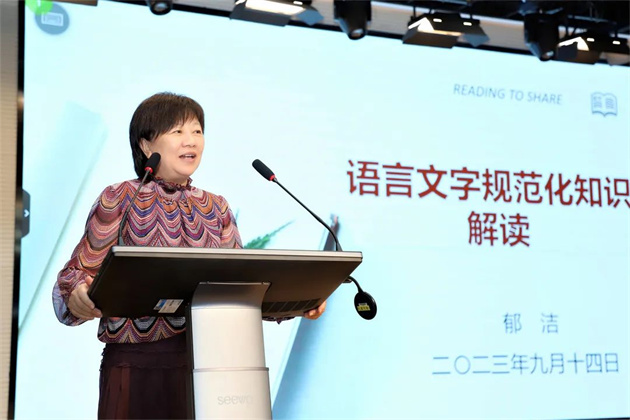 微信图片_20230915154745.jpg 微信图片_20230915154745.jpg