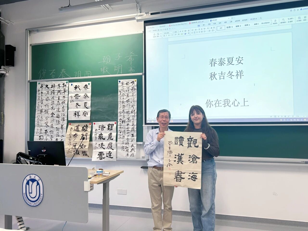 书法