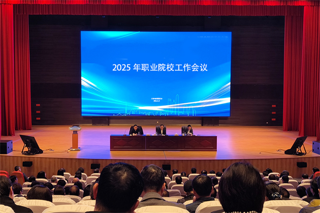 微信图片_20250320131607.png 微信图片_20250320131607.png