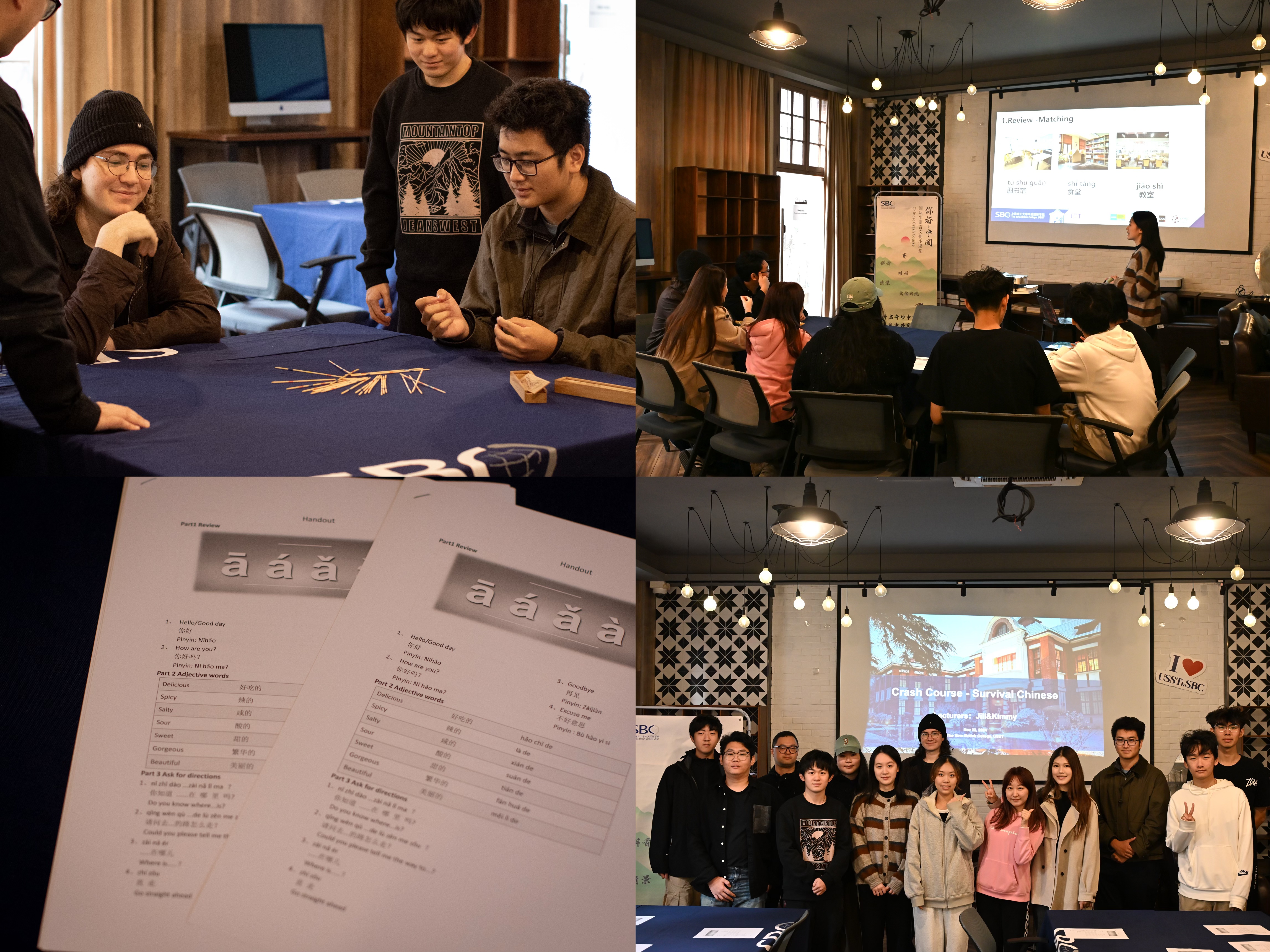 The Workshop of Shanghai The Workshop of Shanghai