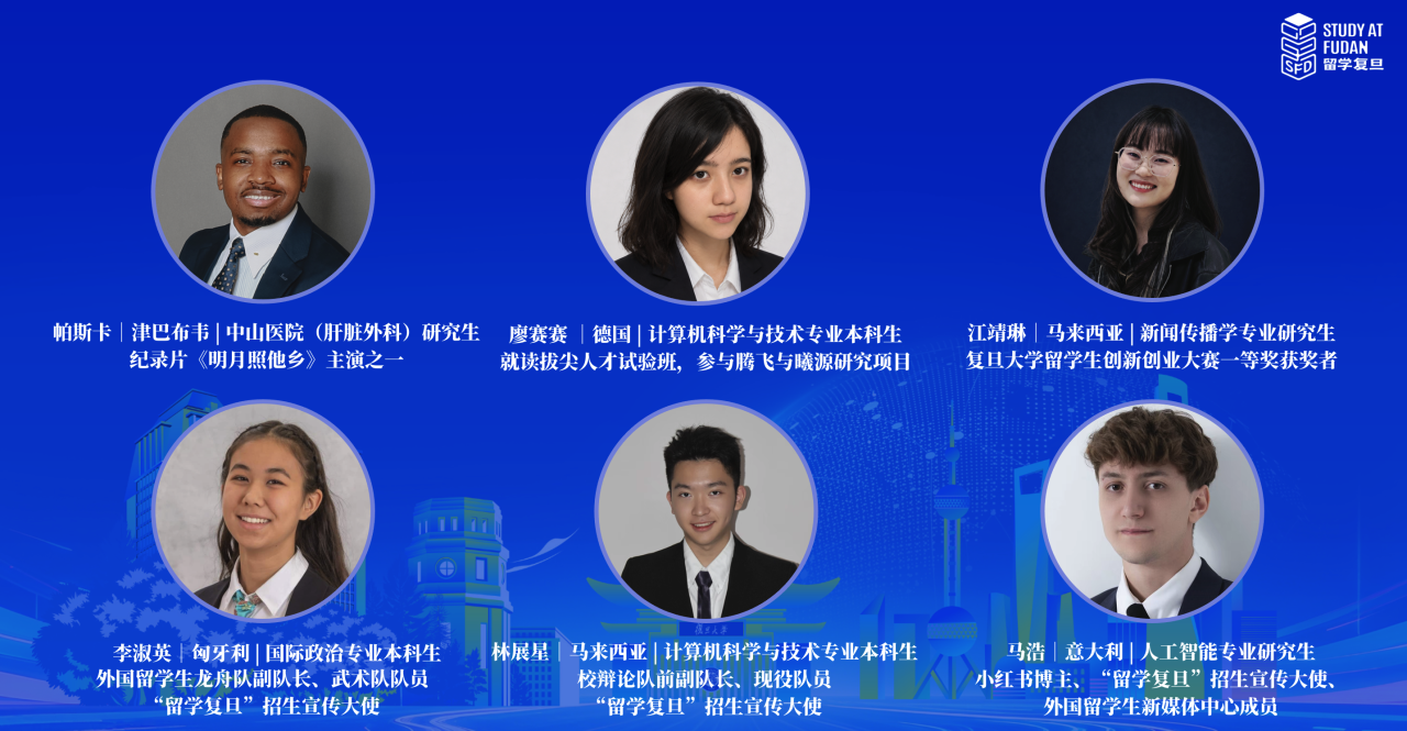 留学生