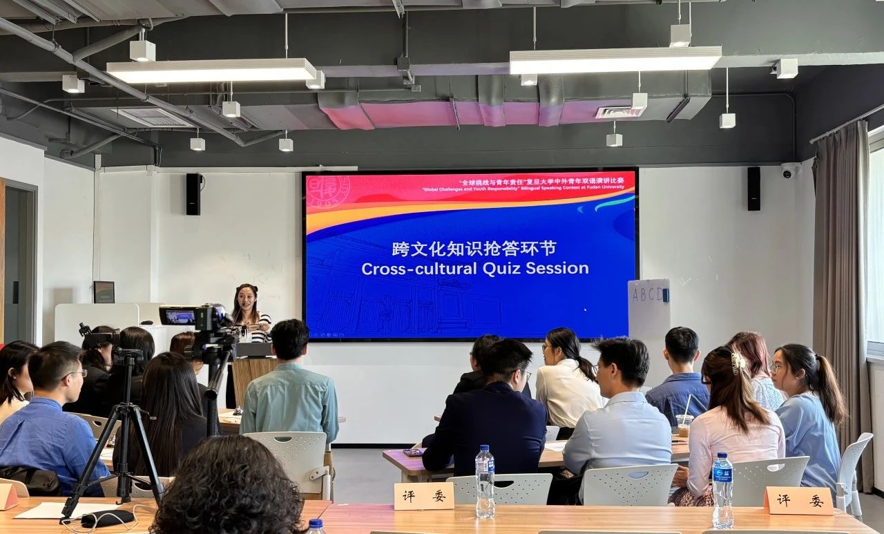 “跨文化知识抢答”
