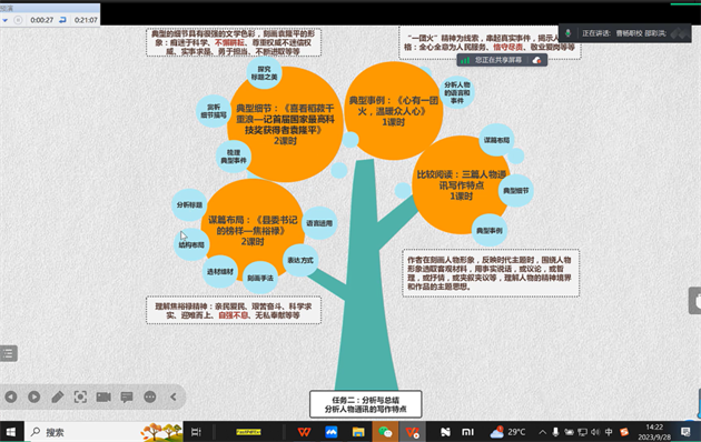 微信图片_20231013153048.png 微信图片_20231013153048.png