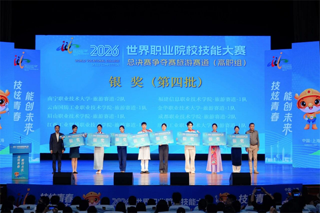 微信图片_2026-10-20_095643_976.png