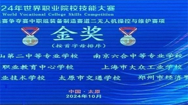 微信图片_20241105095153.jpg