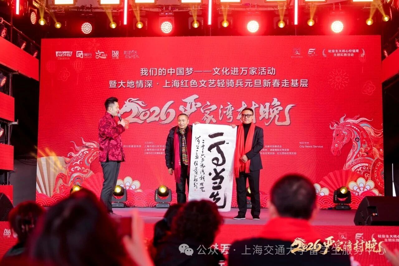 徐庆华老师赠字